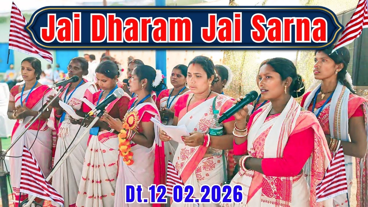 Jai Dharam Jai Sarna  // Dt.12/02/2026 AT- Balisankra 22 Mile
