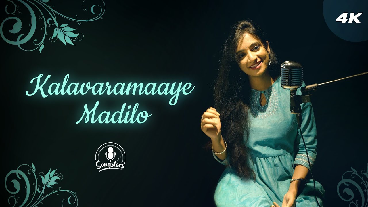 Kalavaramaaye Madilo - Telugu Cover Song - 4K - Sindhu Bhairavi | Songsters