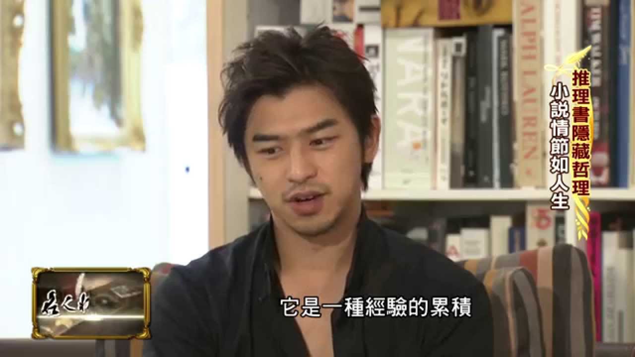 【2015.01.16】Part1陳柏霖談：我不要當一個只有外表的笨蛋 所以我愛讀書