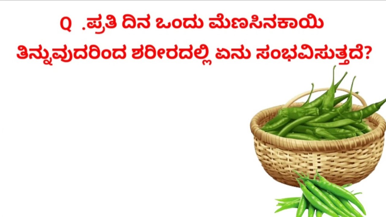 ಜ್ಞಾನ ಮಳಲು