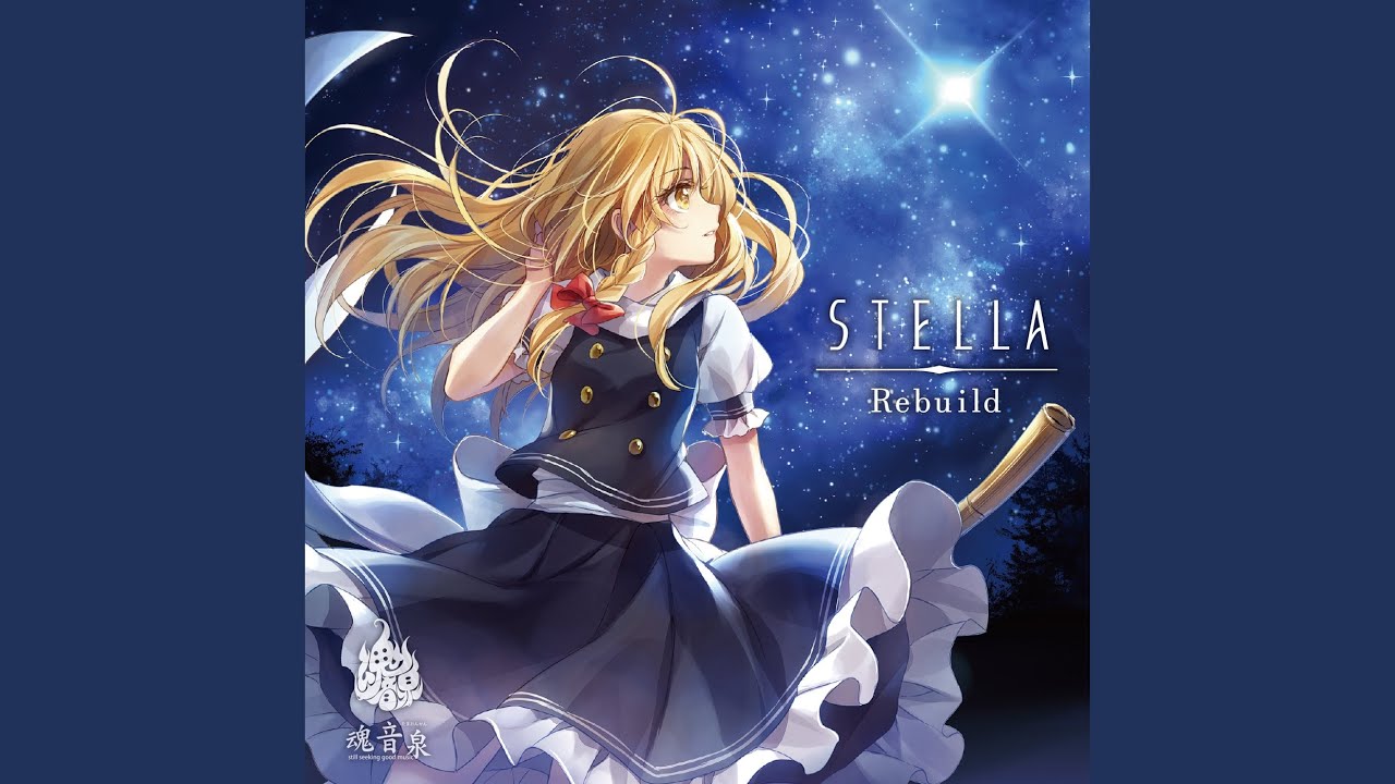 STELLA MIC RELAY