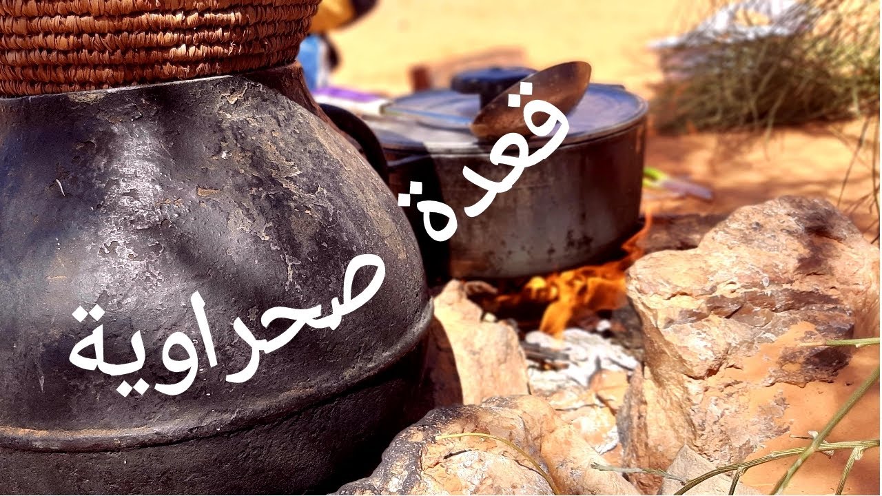 أروع رحلة في#صحراء غرداية طياب على لحطب🪔🥣 تحدّي بين زوجي و صاحبو💪🏻فيديو رائع🤩