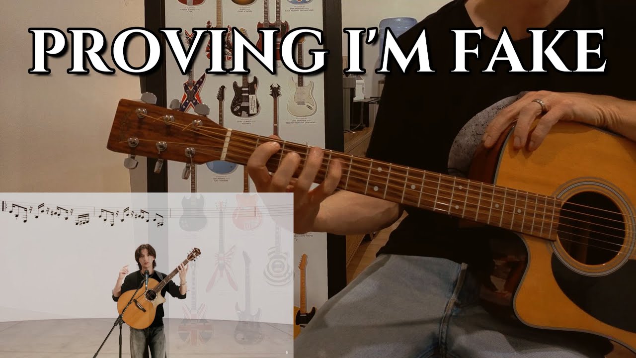 Proving I'm Fake | HOW MUSIC WORKS Cover | Marcin