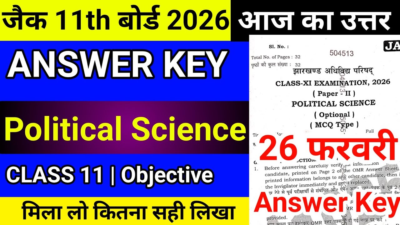 🔴Answer Key Political science Class 11 Jac Board 2026 | Jac Board Class 11 political science Answer