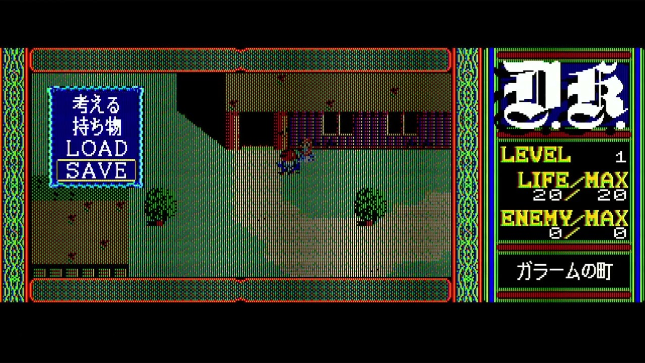 D. K. (Dragon Knights) (1992, NEC PC-8801) - Real-Time Playthrough by cybermind -  part 1/2