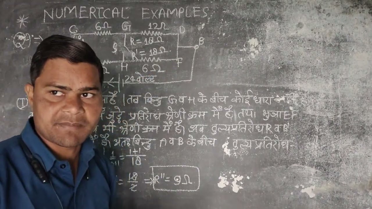 PHYSICS / CLASS 12 / LESSON 5 / ELECTRIC CONDUCTION / NUMERICAL EXAMPLES SOLUTIONS / AMIT SIR 