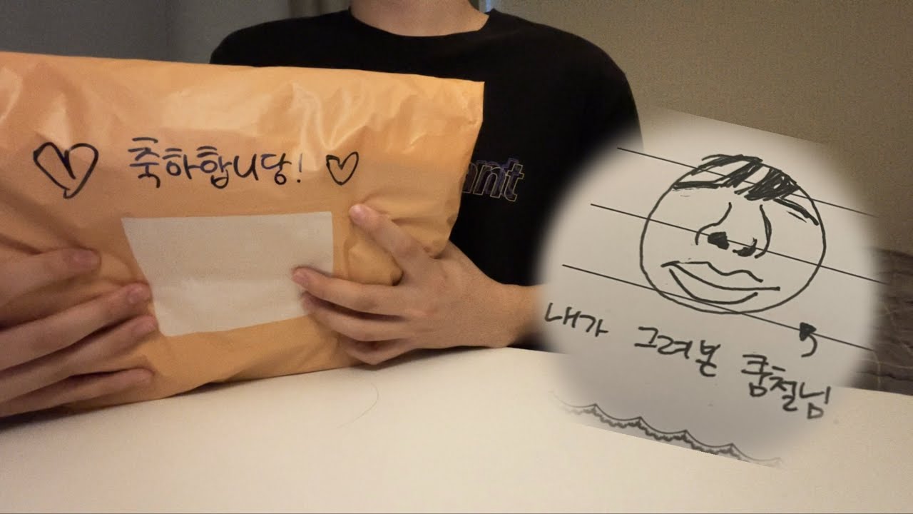 지읒 따라잡기 대회 1등 상품 asmr