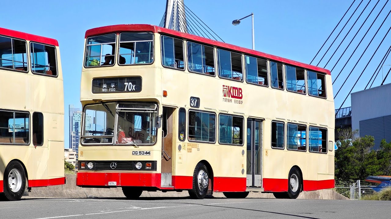 Sydney Bus Museum 16778 J - Mercedes Benz O305 ME30
