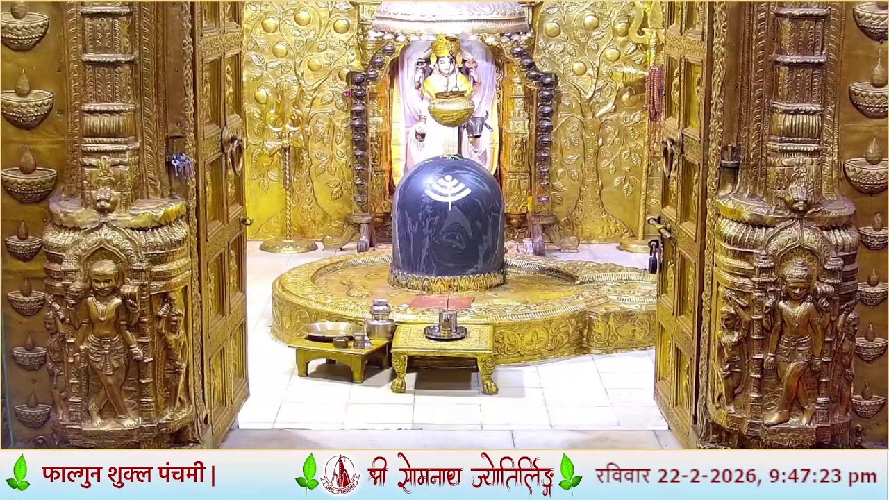 🔴 Live Sayam Darshan & Aarti - Shree Somnath Temple, First Jyotirlinga - 22 -February-2026