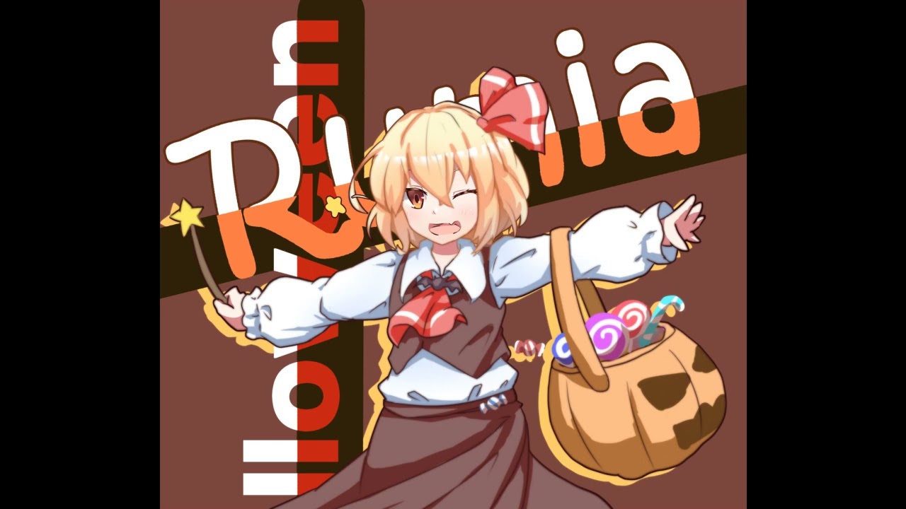 Rumia's Theme ~ Apparitions Stalk the Night (Remix)