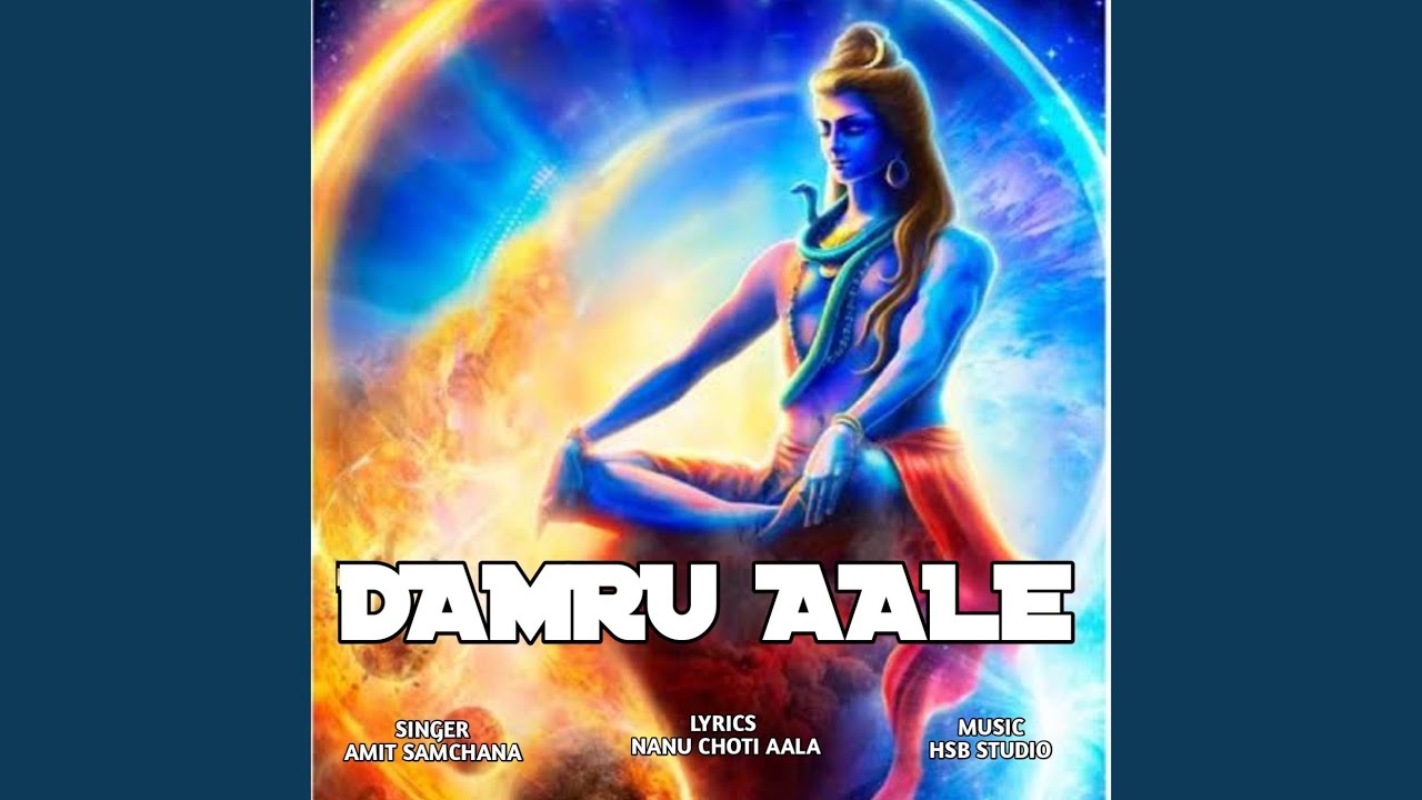 DAMRU AALE HARYANVI SONG
