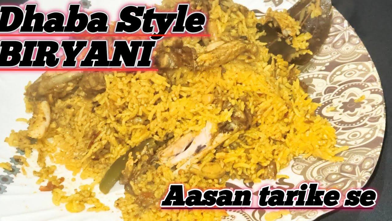 Dhaba style biryani aasan tarike se ghar per banaen#food # cooking#biryani😋👌