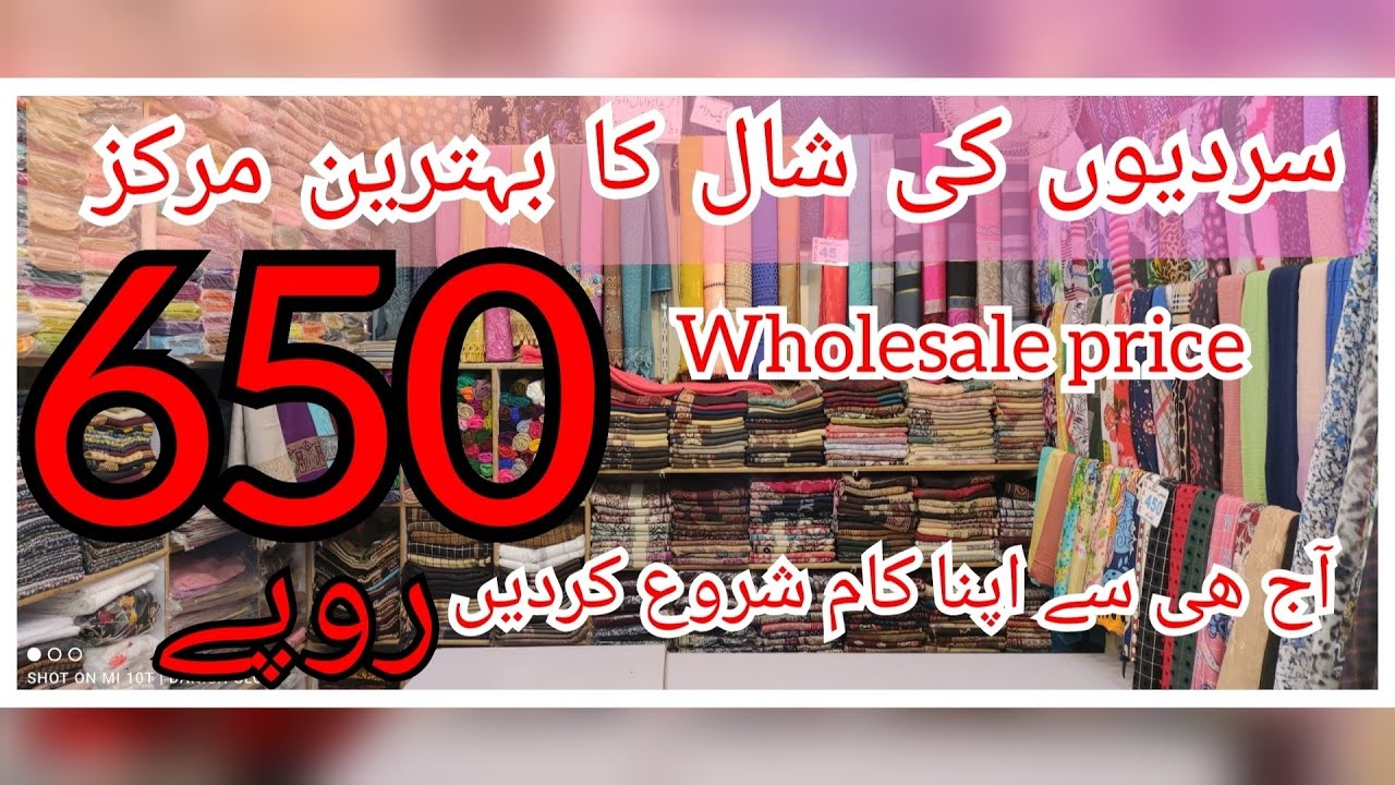 winter shawls Collection Haroon shopping centre wholesale price worldwide