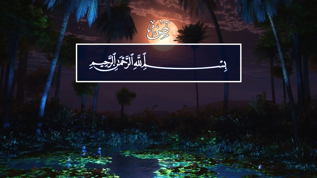 Ibrahim Al Jibreen. 38 Сад (Сад)