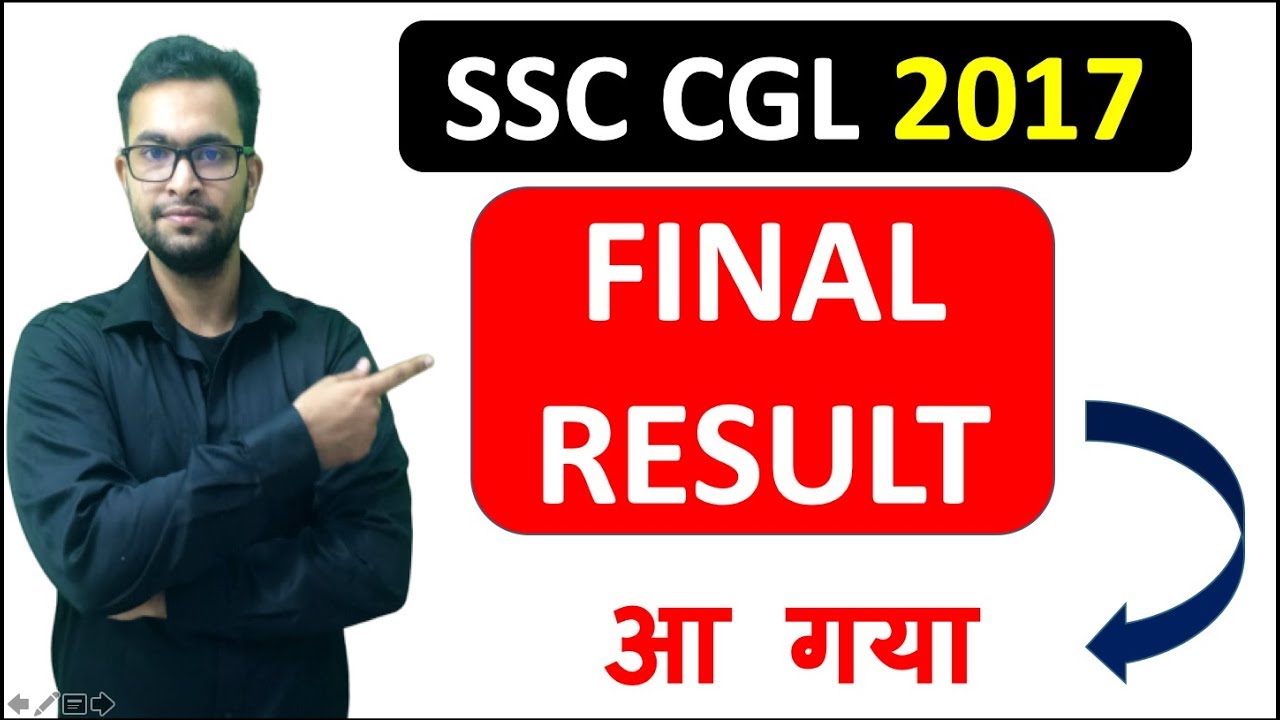 SSC CGL 2017 FINAL RESULT OUT