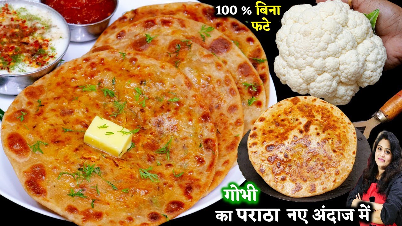 Gobhi Ka Paratha | Gobhi Ka Paratha Recipe | Gobhi Ka Paratha Kaise Banta hai #Gobhi #GobhiParatha