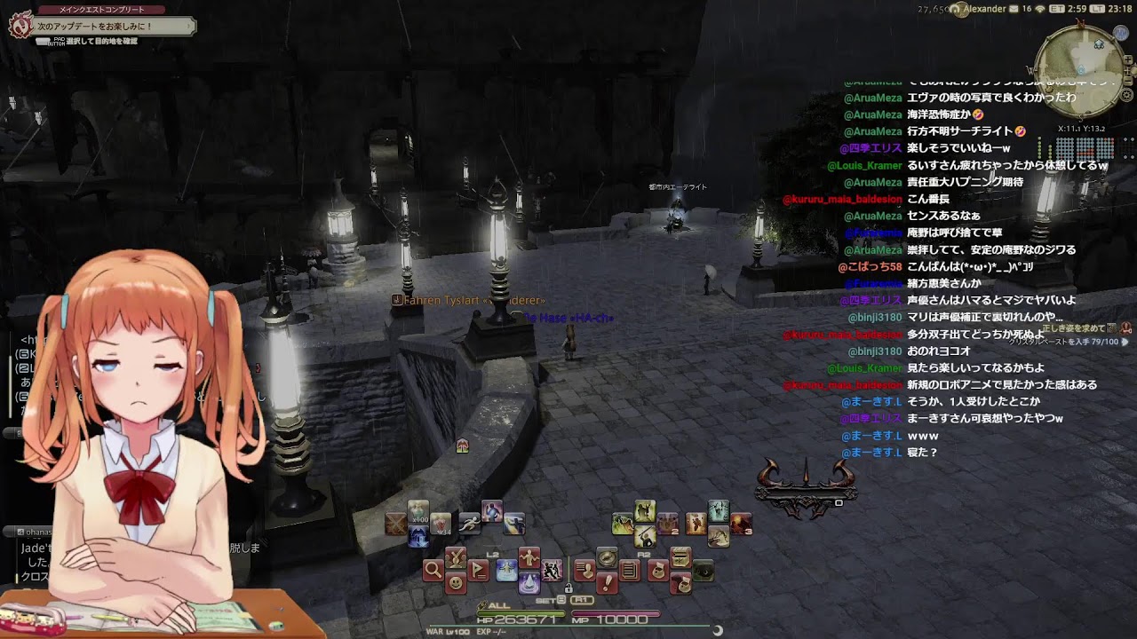 【53】FF14するよ～！【エヴァの話もしたい】