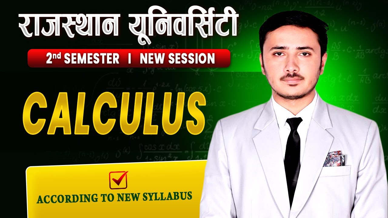 Calculus | Lecture - 04 | BSc 2nd Semester | Rajasthan University | According to New Syllabus