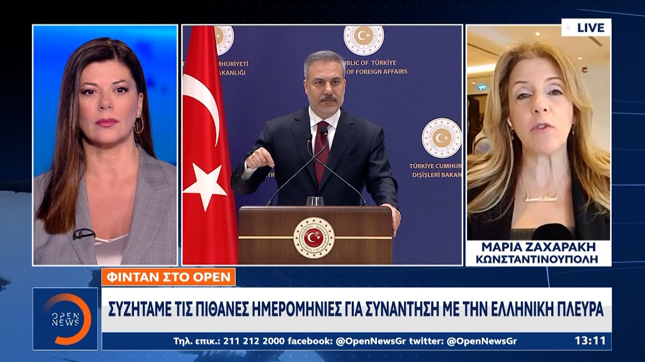 Φιντάν: «Συζητάμε τις πιθανές ημερομηνίες για συνάντηση με την ελληνική πλευρά» | OPEN TV