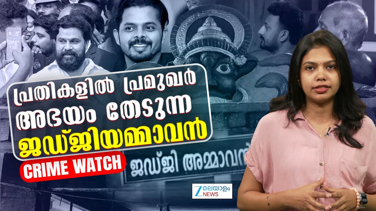 Judge Ammavan Deity at Cheruvally Devi Temple | പ്രതികളിൽ പ്രമുഖർ അഭയം തേടുന്ന  ജഡ്ജിയമ്മാവൻ