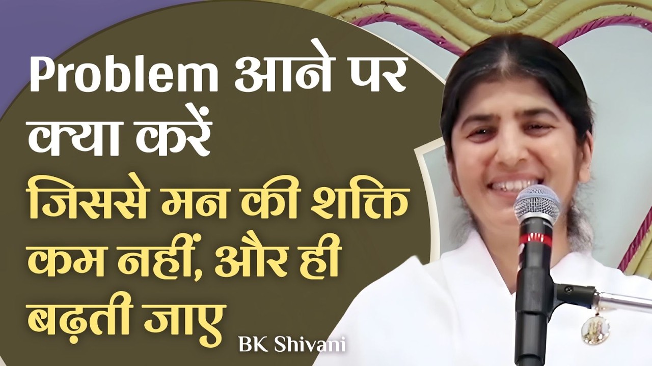 You Think You're Helping, But You're Hurting Family: Part 2: Subtitles English: BK Shivani