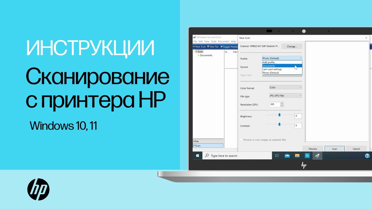 Сканирование документа или фотографии с принтера HP в Windows 10 | Принтеры HP | HP Support