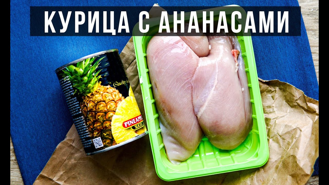 ✅ УЖИН ИЗ ПРОСТЫХ ПРОДУКТОВ. Амоков