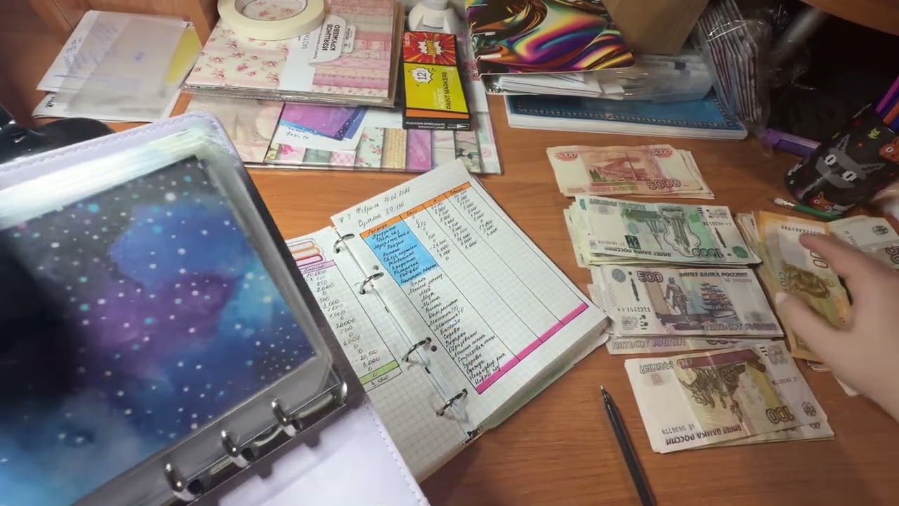 Знакомство, мое первое распределение по конвертам на канале (Февраль)
