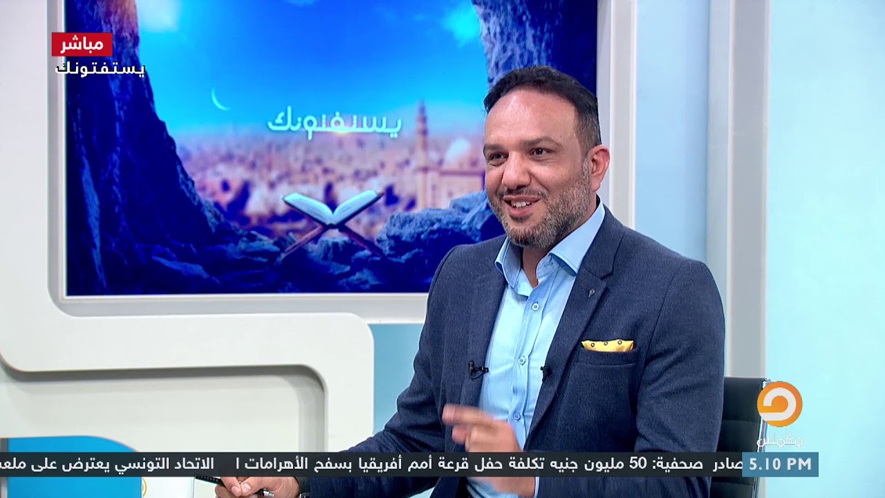 الشيخ عصام تليمة يشرح الحديث الشريف 