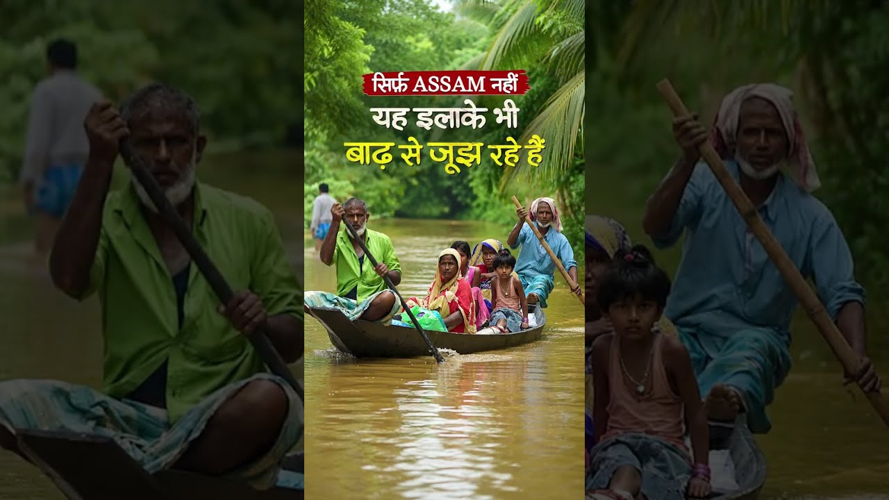 India Flood Update 2026 | Havoc of Floods in Assam, Himachal, Uttarakhand, Bihar, UP | Heavy Rain...