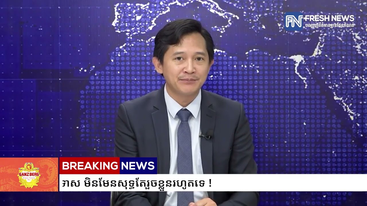 អ្នកនាំពាក្យ៖ រឿងបង្ហោះខុសហើយសូមទោស មិនមែនសុទ្ធតែរួចខ្លួនរហូតទេ !