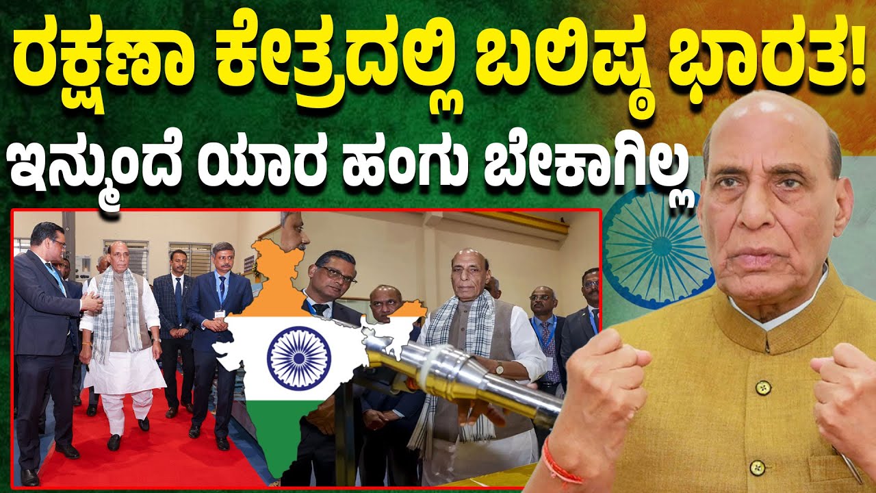 DRDO | GTRE | ಇನ್ಮುಂದೆ ಭಾರತಕ್ಕೆ ಯಾವ ಭಯವಿಲ್ಲ! ನಮ್ಮಲ್ಲೆ ಸಿದ್ಧವಾಗುತ್ತಿದೆ ಏರೋ ಎಂಜಿನ್‌ಗಳು!
