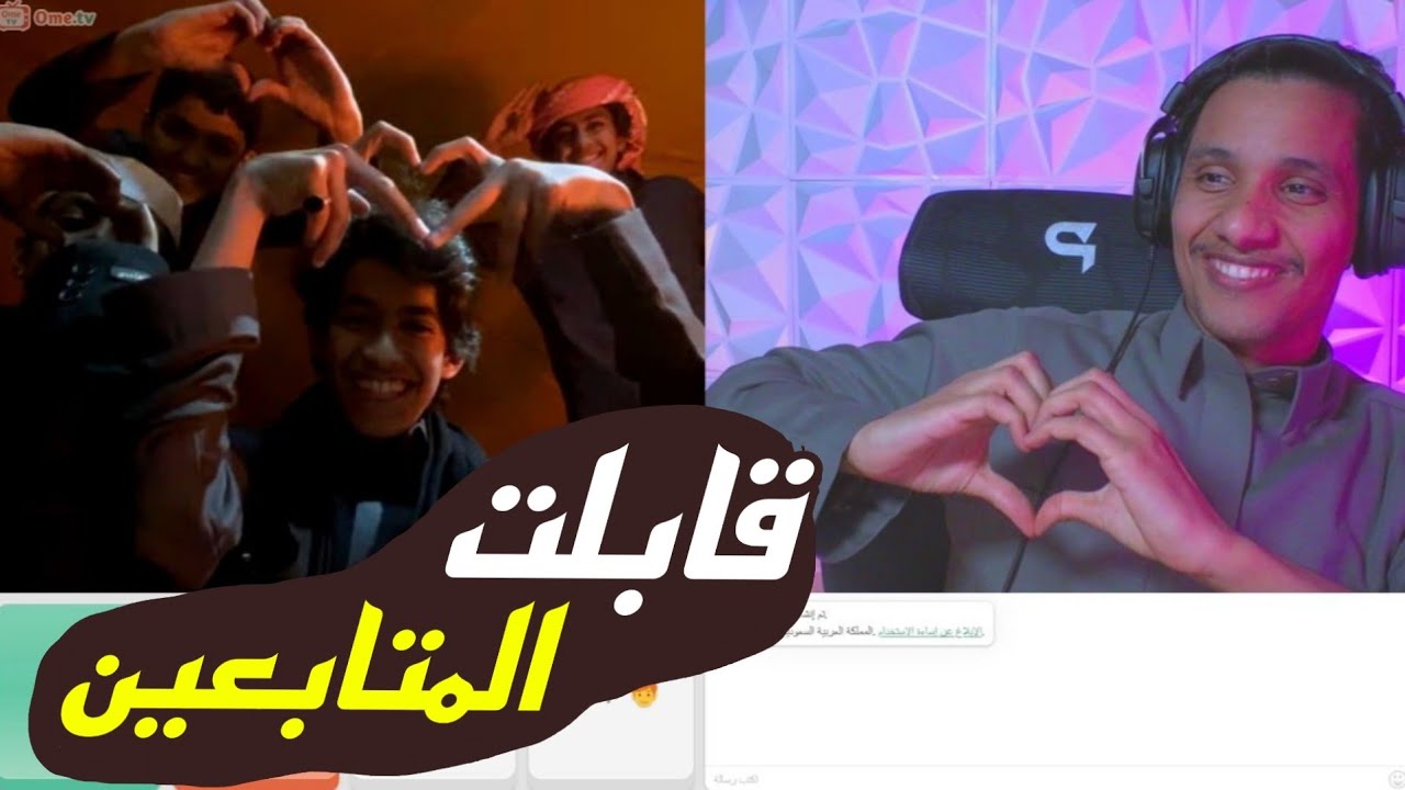 اومي تيفي ماتوقعت احد يعرفني 😱🔥🤣#omegle