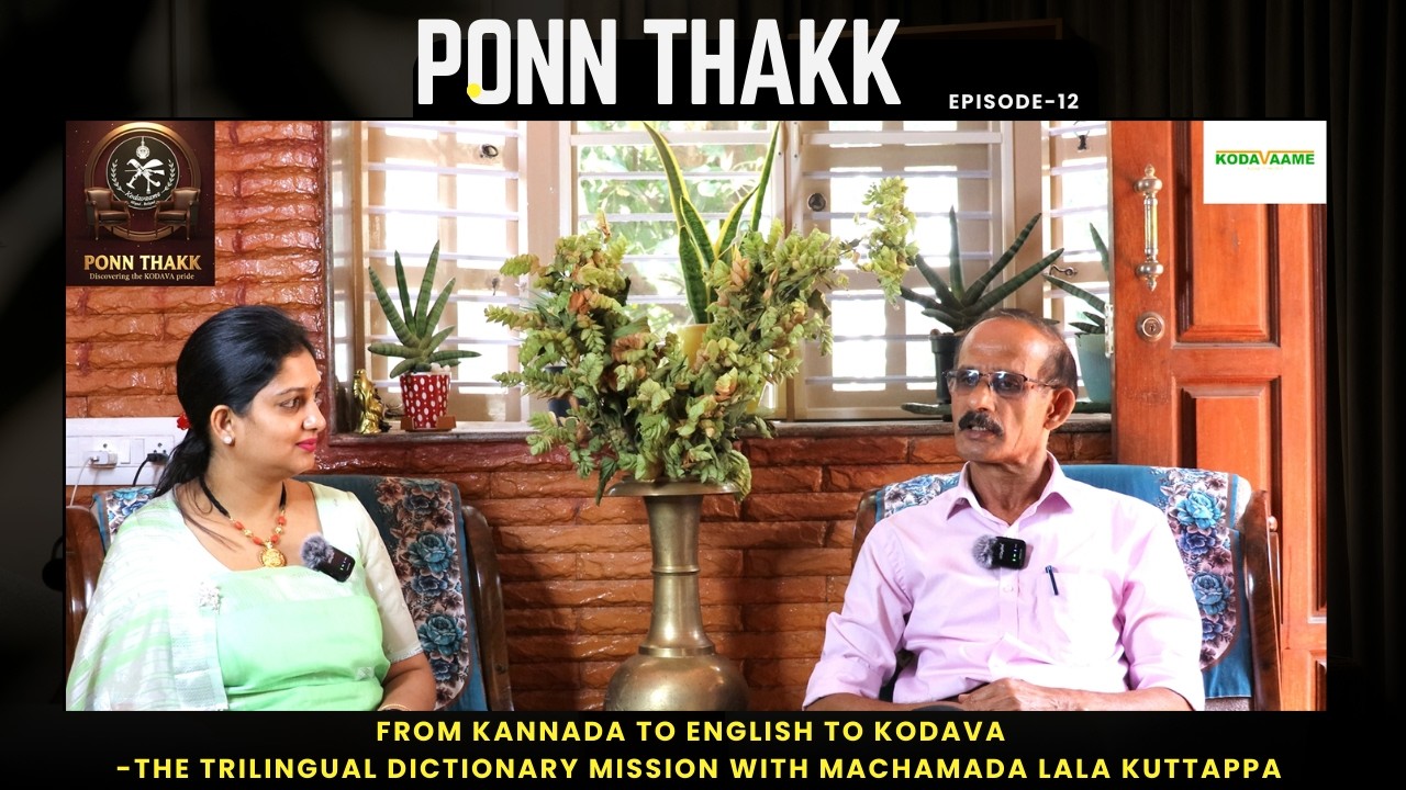 Episode 12 | From Kannada to English to Kodava &ndash; The Dictionary Mission with Machamada Lala Kuttappa