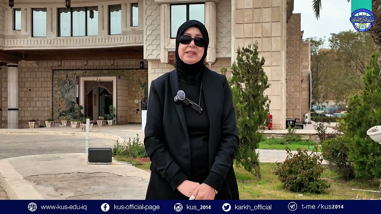 جامعة الكرخ للعلوم تقيم حملة تشجير واسعة داخل الحرم الجامعي بمناسبة اليوم الوطني للتشجير