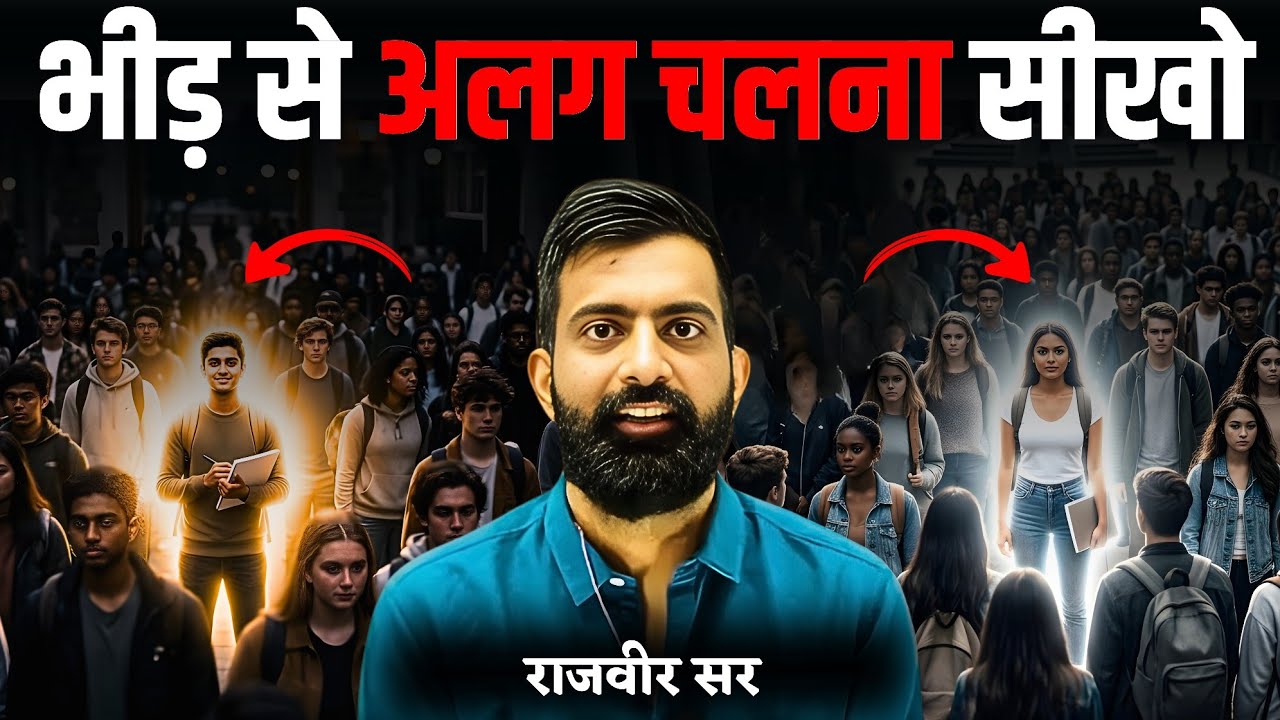 क्या अब Test Series जरूरी है? - Sub Inspector | PSI Exam 2026 | Rajveer Sir Springboard 