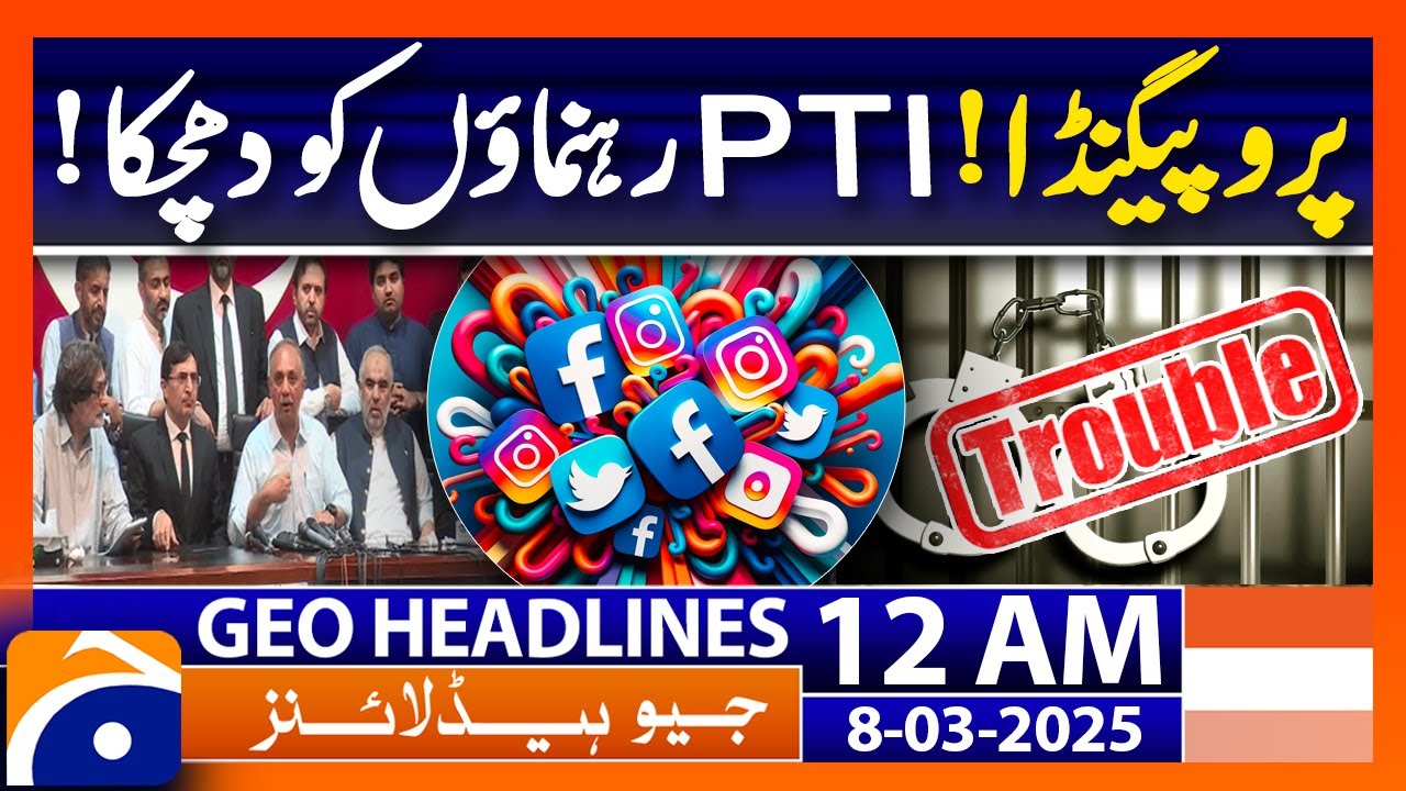 Propaganda ! PTI leaders in Trouble..!! | Geo News 12 AM Headlines | 8 March 25