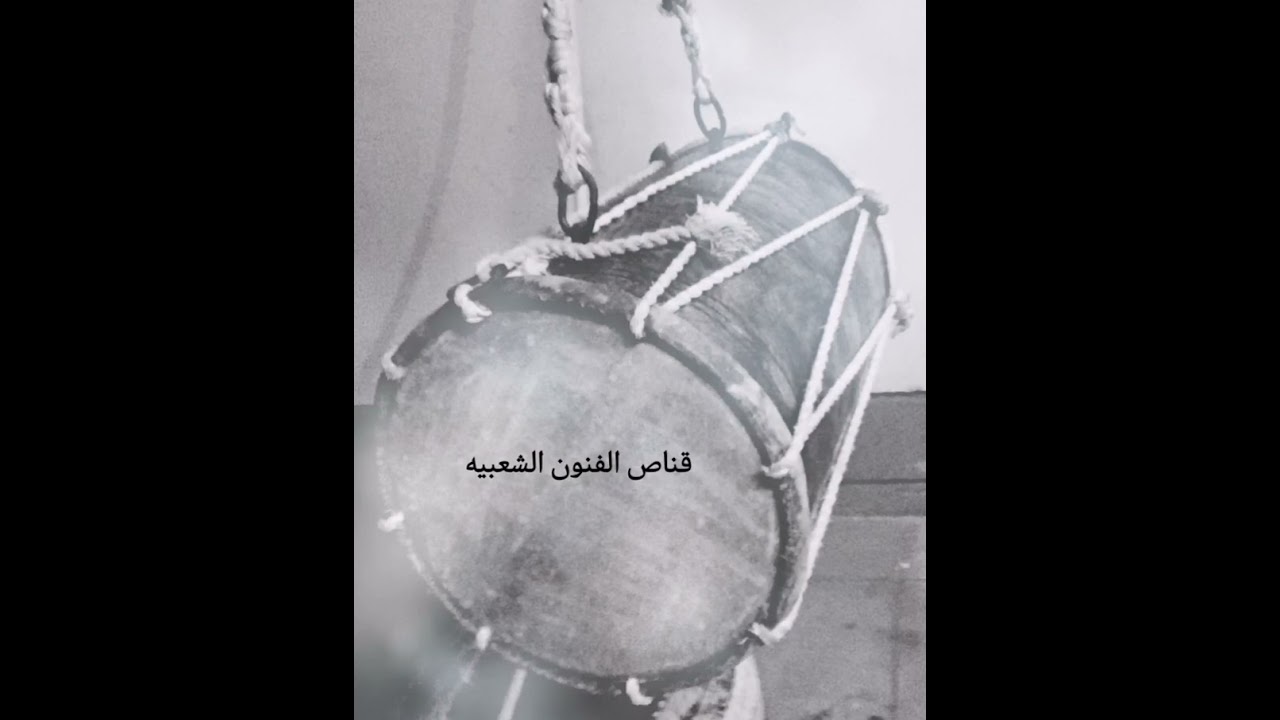 فن الشرح شلة ناديت من مرباط محمد بن علي