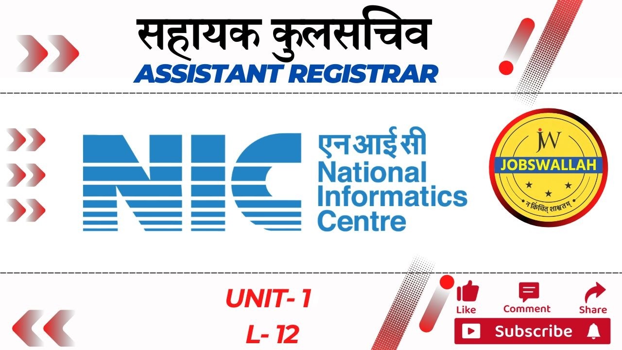 L 29- MPPSC Assistant Registrar / SAHAYAK KULSACHIV (AR)| National Informatics Centre - NIC