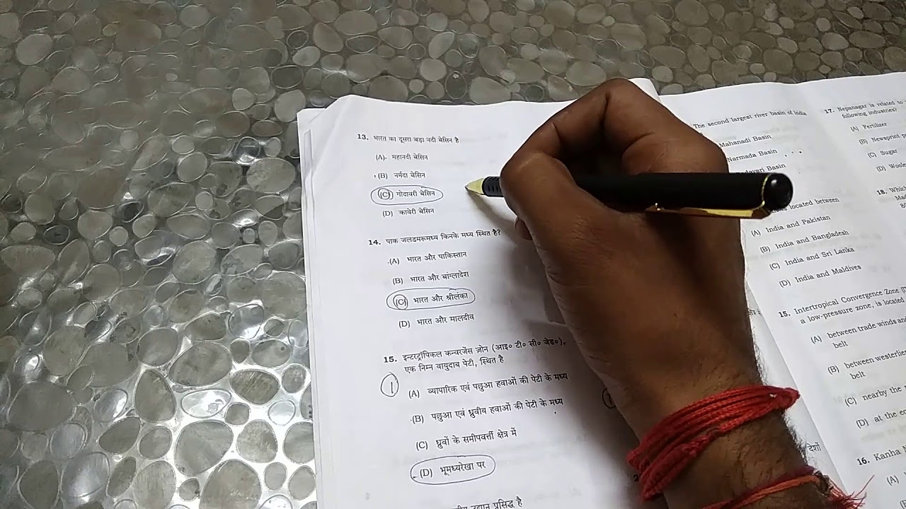 mppsc prelims paper 2018 pdf,mpsc 2018 paper analysis,mppsc paper 2018,mppsc pre paper 2018