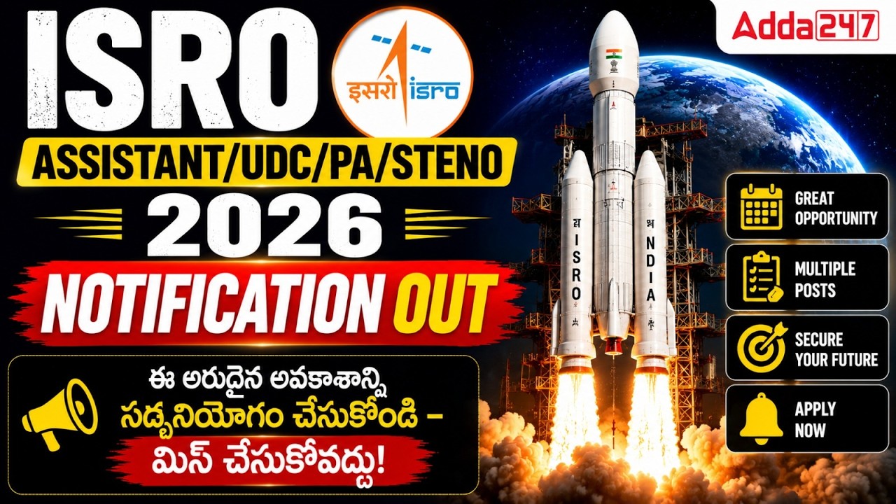 ISRO Recruitment 2026 Telugu | Notification Out | ISRO Assistant, UDC, PA, Steno Recruitment 2026