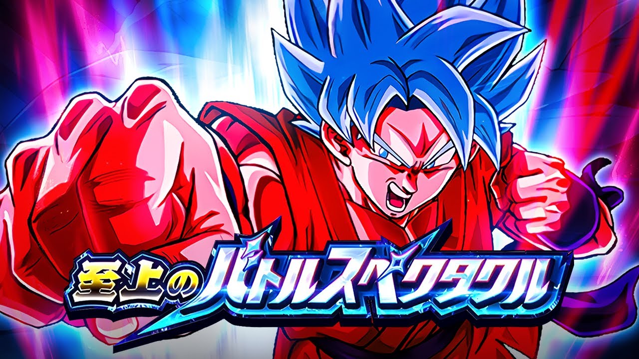 NO ITEM RUN! STAGE 3 VS. BLUE KAIOKEN GOKU! SUPREME MAGNIFICENT BATTLE! (DBZ: Dokkan Battle)