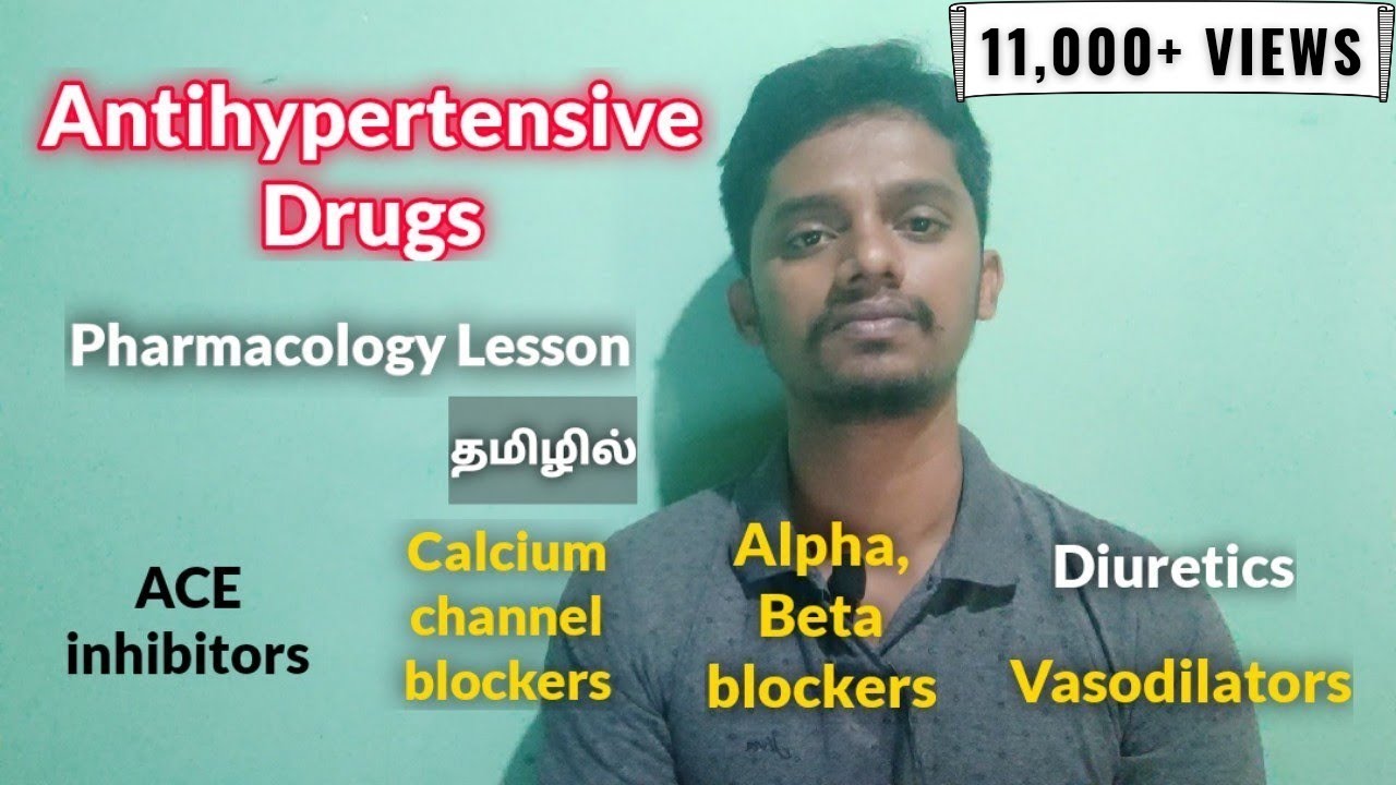 #35 Pharmacology of Anti-hypertensive Drugs in தமிழ்