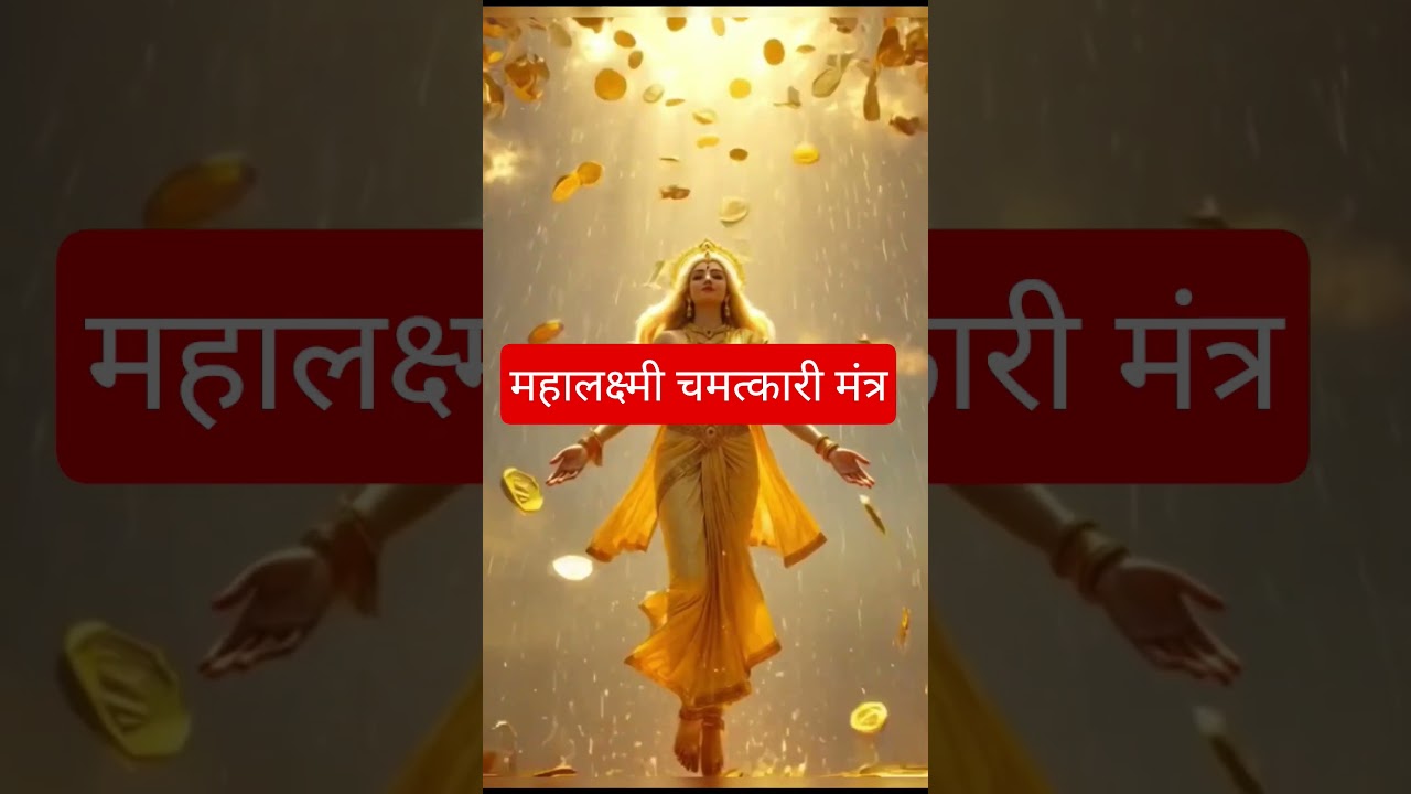 #viral #love #upay #astrology #trending #