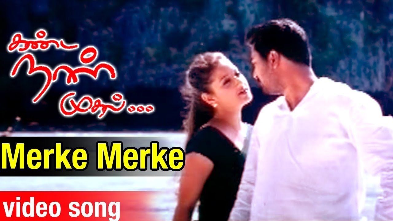 Yuvan Shankar Raja - Merke Merke Hd Video Song | Kanda Naal Mudhal Tamil Movie | Prasanna | Laila
