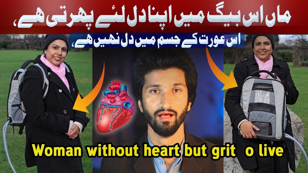 Selwa Hussain &ndash; Woman without heart but grit to live | Dil Bag Me ?