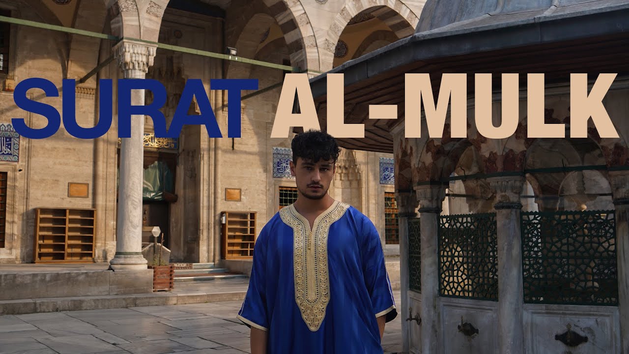 SURAT AL-MULK | YAHYA BUISIR