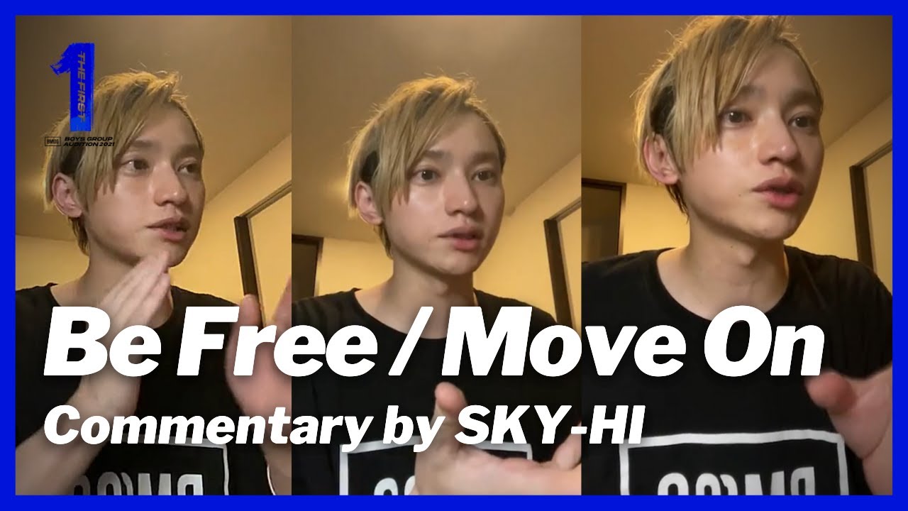 [THE FIRST 合宿擬似プロ審査] Be Free / Move On パフォーマンス＆順位解説 by SKY-HI (短縮版)