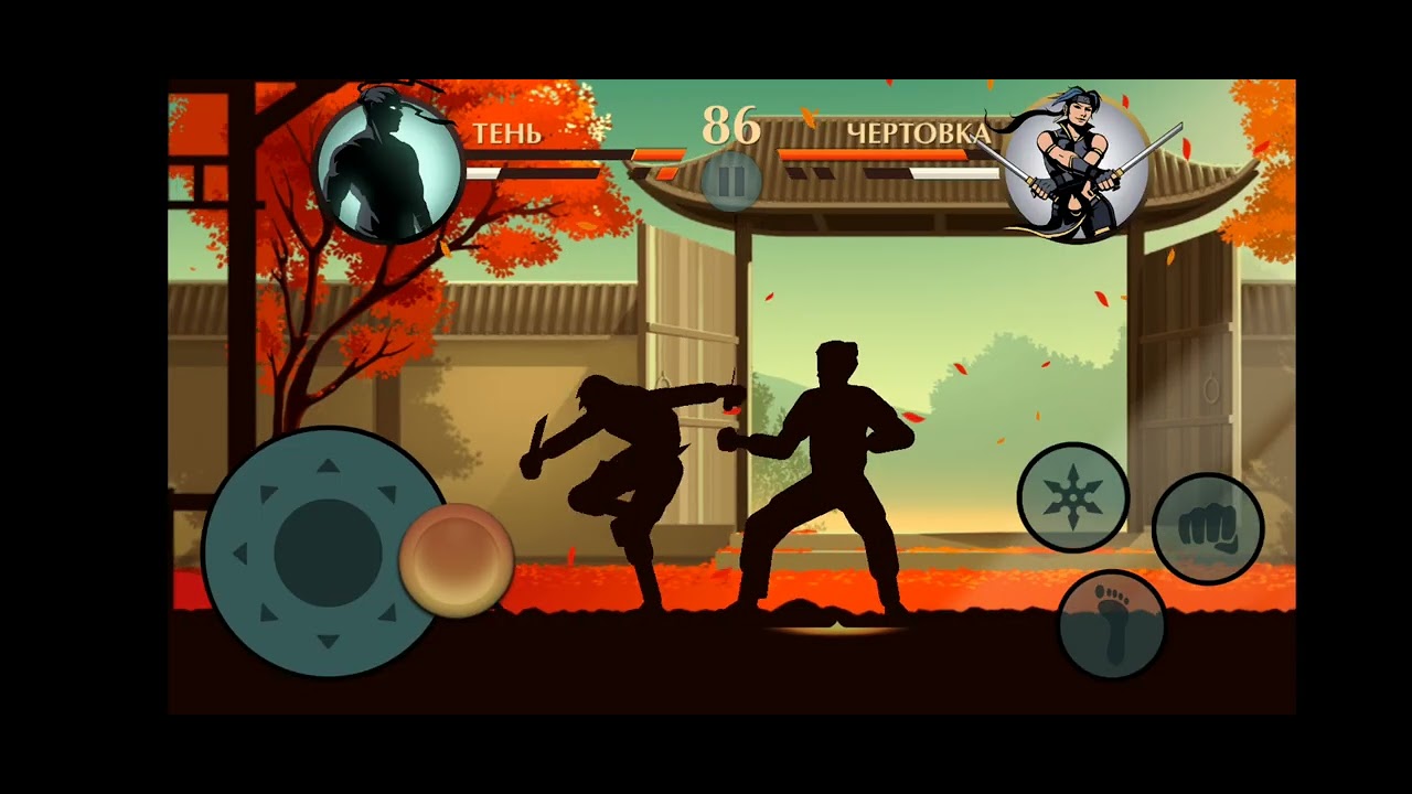 Геймплей Shadow Fight 2 S.E 🥷