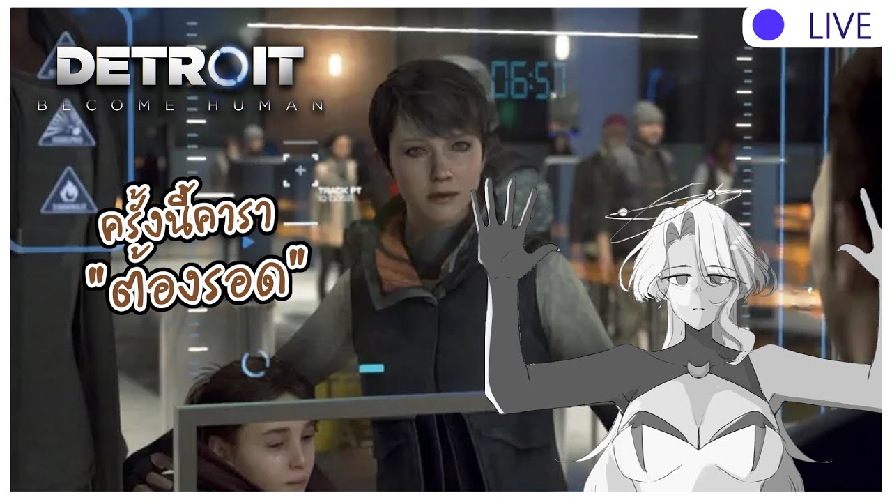 [ 🔴Game ] Detroit Become Human Ep.6 | I Love CANADA #vtuberth #elphylia